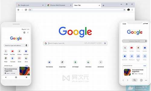 谷歌chrome浏览器_谷歌chrome浏览器官方下载