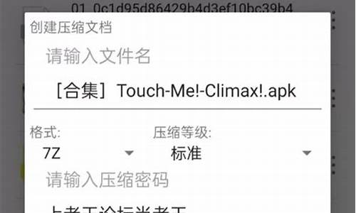 touchme触摸游戏_touchme