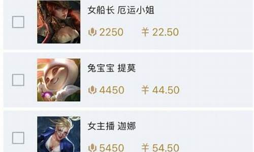 lol半价吧金牌主播_lol半价吧金牌主播德莱文